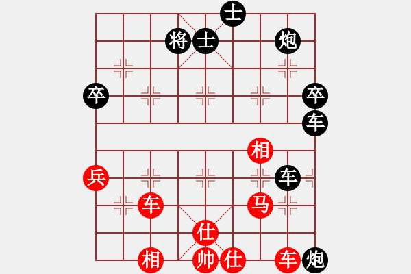 象棋棋譜圖片：聽(tīng)松道人(5段)-負(fù)-小小飛刀(6段) - 步數(shù)：70 