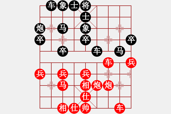 象棋棋譜圖片：春暖雁歸來[紅] -VS- 拜師學棋ty[黑](5) - 步數(shù)：30 