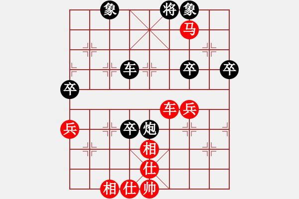 象棋棋譜圖片：橫才俊儒 -VS- 小鳥[535241494] - 步數(shù)：61 