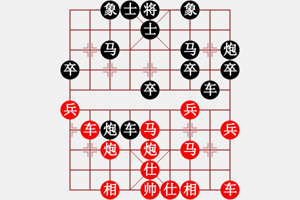 象棋棋譜圖片：渭南 戚洪波 勝 甘肅 成立明 - 步數(shù)：30 