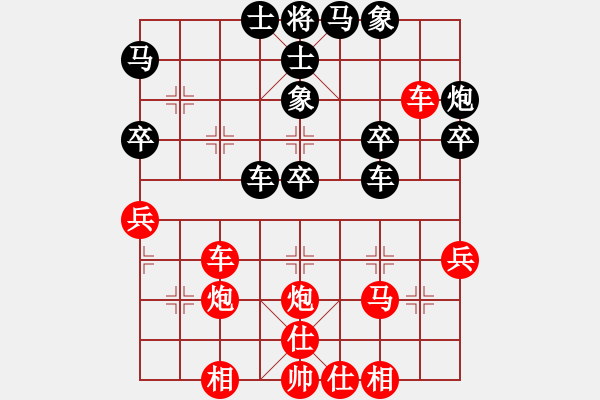 象棋棋譜圖片：渭南 戚洪波 勝 甘肅 成立明 - 步數(shù)：40 