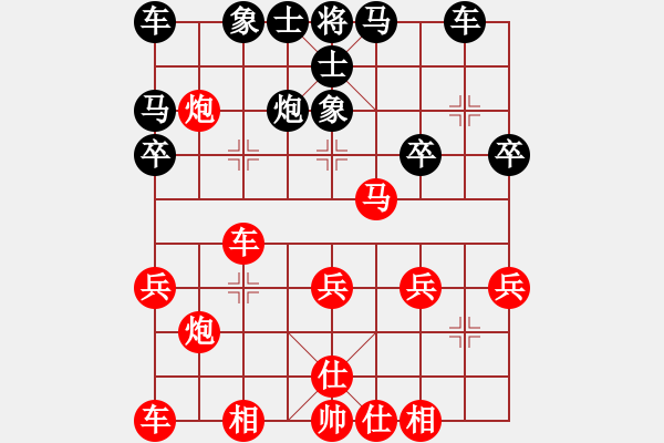 象棋棋譜圖片：吳宗翰 先勝 許鐘銘 - 步數(shù)：30 