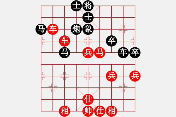 象棋棋譜圖片：吳宗翰 先勝 許鐘銘 - 步數(shù)：50 