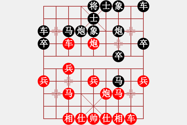 象棋棋譜圖片：陳開(kāi)鎮(zhèn)先負(fù)神搶手 - 步數(shù)：20 