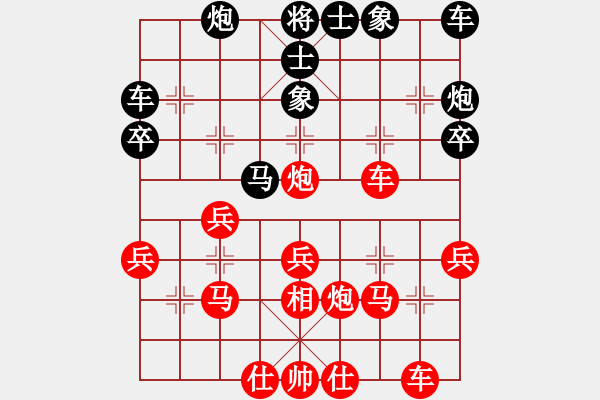 象棋棋譜圖片：陳開(kāi)鎮(zhèn)先負(fù)神搶手 - 步數(shù)：30 