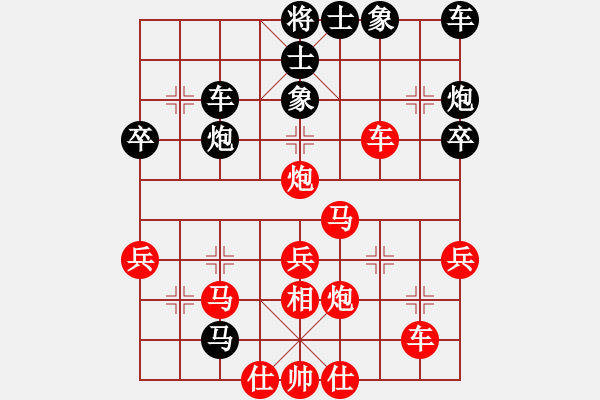 象棋棋譜圖片：陳開(kāi)鎮(zhèn)先負(fù)神搶手 - 步數(shù)：40 