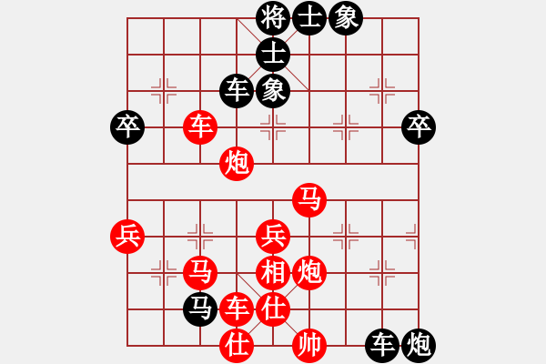 象棋棋譜圖片：陳開(kāi)鎮(zhèn)先負(fù)神搶手 - 步數(shù)：50 