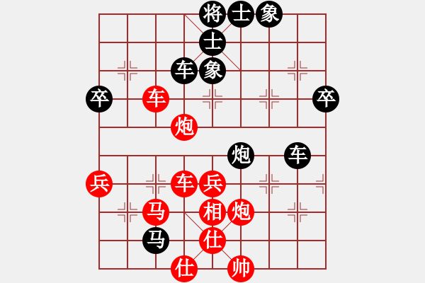 象棋棋譜圖片：陳開(kāi)鎮(zhèn)先負(fù)神搶手 - 步數(shù)：60 