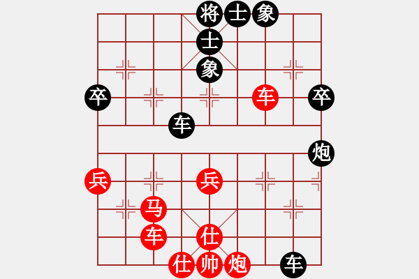 象棋棋譜圖片：陳開(kāi)鎮(zhèn)先負(fù)神搶手 - 步數(shù)：70 