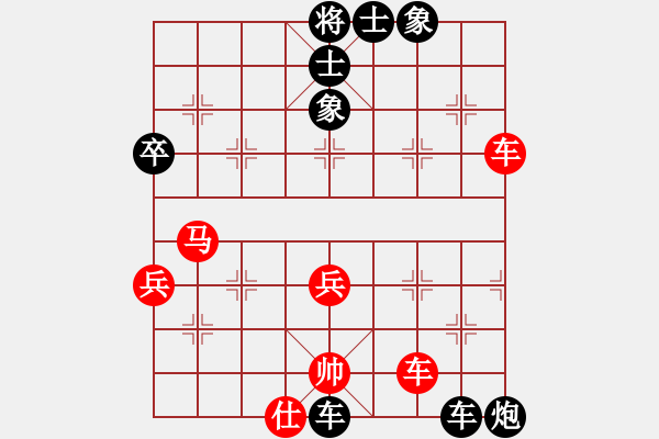 象棋棋譜圖片：陳開(kāi)鎮(zhèn)先負(fù)神搶手 - 步數(shù)：80 