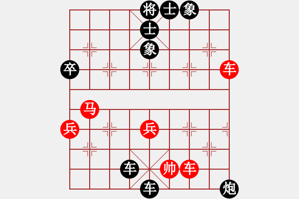 象棋棋譜圖片：陳開(kāi)鎮(zhèn)先負(fù)神搶手 - 步數(shù)：86 