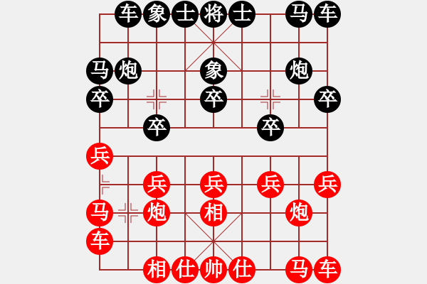 象棋棋譜圖片：純?nèi)松先A山(8星)-負(fù)-無用新(9星) - 步數(shù)：10 