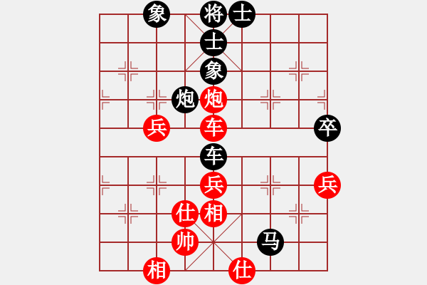 象棋棋譜圖片：純?nèi)松先A山(8星)-負(fù)-無用新(9星) - 步數(shù)：100 