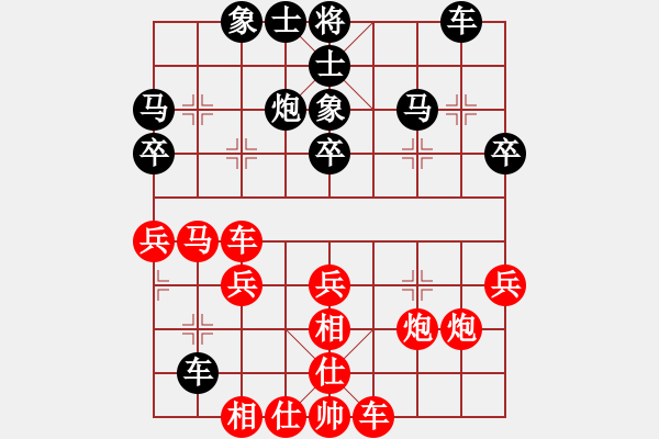 象棋棋譜圖片：純?nèi)松先A山(8星)-負(fù)-無用新(9星) - 步數(shù)：30 