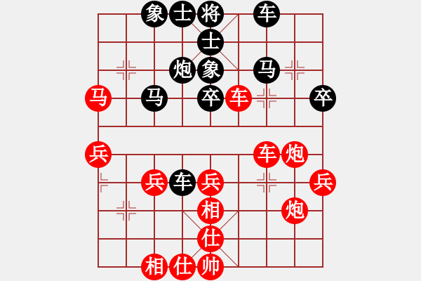 象棋棋譜圖片：純?nèi)松先A山(8星)-負(fù)-無用新(9星) - 步數(shù)：40 