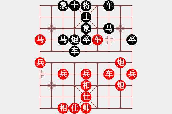 象棋棋譜圖片：純?nèi)松先A山(8星)-負(fù)-無用新(9星) - 步數(shù)：50 