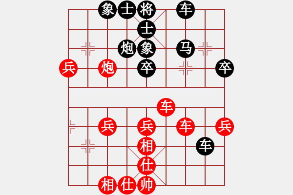 象棋棋譜圖片：純?nèi)松先A山(8星)-負(fù)-無用新(9星) - 步數(shù)：60 