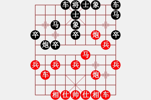 象棋棋譜圖片：中象布局王[-] -VS- 聯(lián)合國主席[973114805] - 步數(shù)：30 