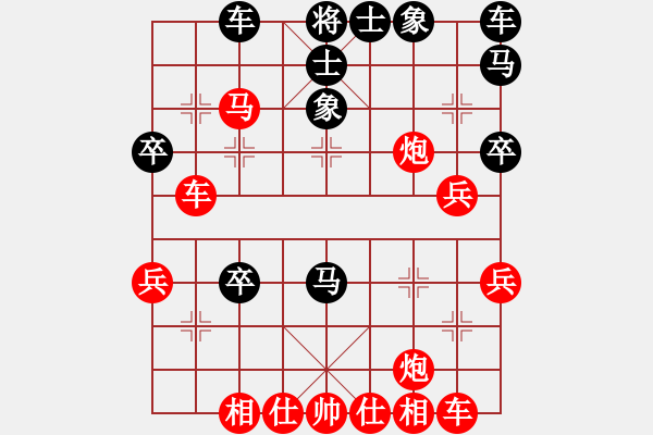 象棋棋譜圖片：中象布局王[-] -VS- 聯(lián)合國主席[973114805] - 步數(shù)：40 