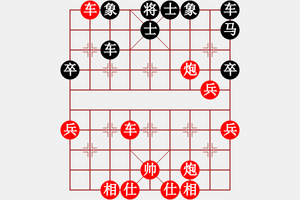 象棋棋譜圖片：中象布局王[-] -VS- 聯(lián)合國主席[973114805] - 步數(shù)：50 