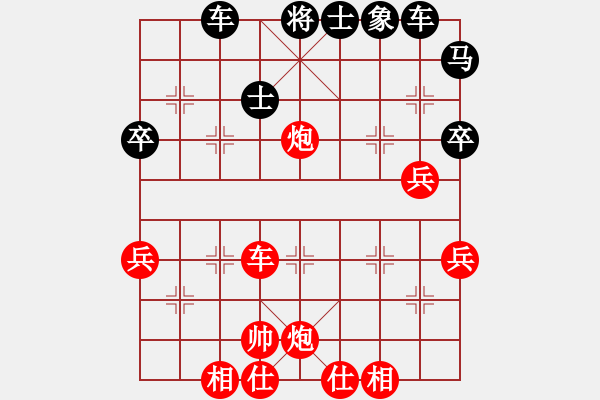 象棋棋譜圖片：中象布局王[-] -VS- 聯(lián)合國主席[973114805] - 步數(shù)：57 