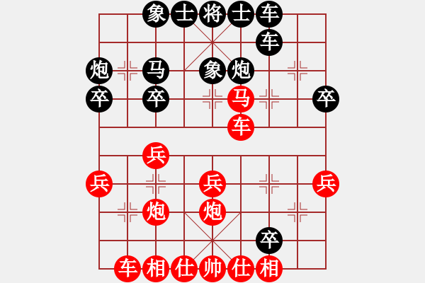 象棋棋譜圖片：1012 - 步數(shù)：30 