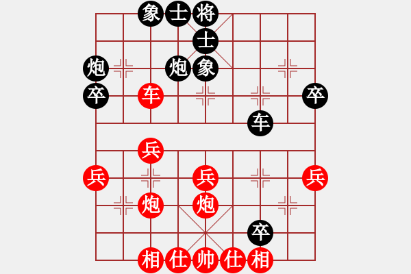 象棋棋譜圖片：1012 - 步數(shù)：40 