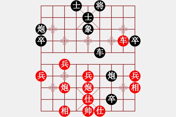 象棋棋譜圖片：1012 - 步數(shù)：50 