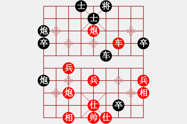 象棋棋譜圖片：1012 - 步數(shù)：53 