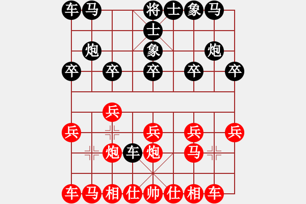 象棋棋譜圖片：湖北第一刀(6段)-負-奉化馬再平(2段) - 步數(shù)：10 