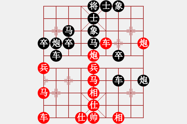 象棋棋譜圖片：湖北第一刀(6段)-負-奉化馬再平(2段) - 步數(shù)：40 