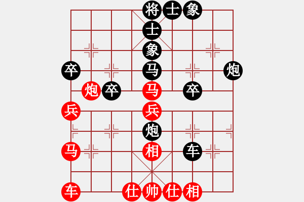 象棋棋譜圖片：湖北第一刀(6段)-負-奉化馬再平(2段) - 步數(shù)：50 