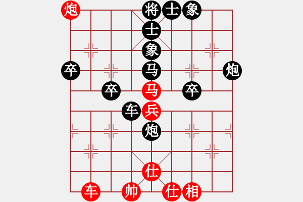 象棋棋譜圖片：湖北第一刀(6段)-負-奉化馬再平(2段) - 步數(shù)：60 