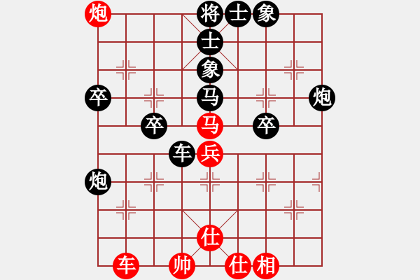 象棋棋譜圖片：湖北第一刀(6段)-負-奉化馬再平(2段) - 步數(shù)：64 