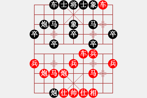 象棋棋譜圖片：410局 A60- 過宮炮局-BugChess19-04-09 x64 NO SSE4-2(業(yè)余) - 步數(shù)：20 