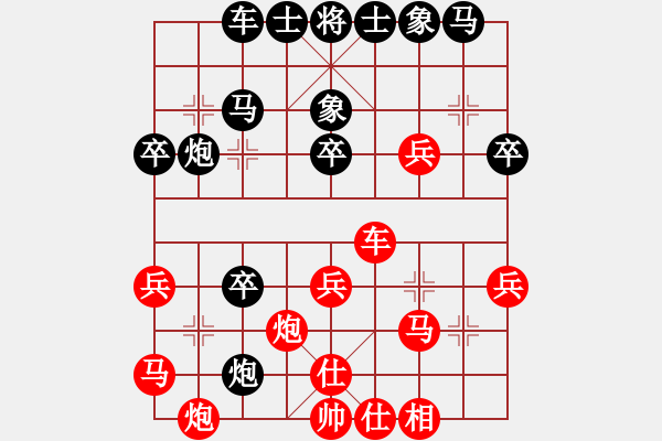 象棋棋譜圖片：410局 A60- 過宮炮局-BugChess19-04-09 x64 NO SSE4-2(業(yè)余) - 步數(shù)：30 