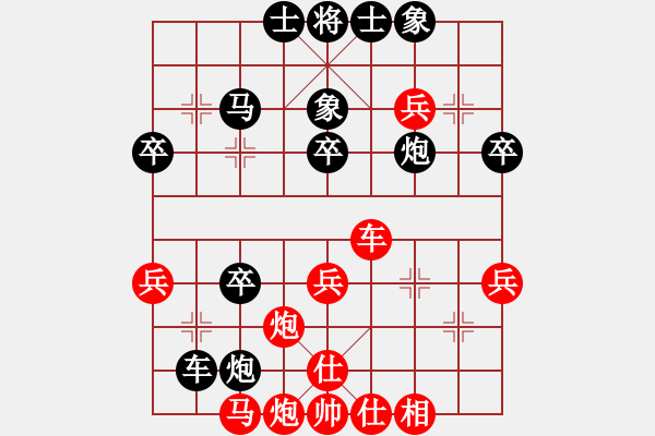 象棋棋譜圖片：410局 A60- 過宮炮局-BugChess19-04-09 x64 NO SSE4-2(業(yè)余) - 步數(shù)：40 