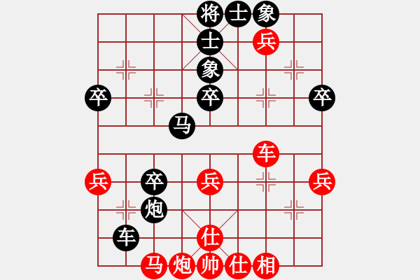 象棋棋譜圖片：410局 A60- 過宮炮局-BugChess19-04-09 x64 NO SSE4-2(業(yè)余) - 步數(shù)：50 