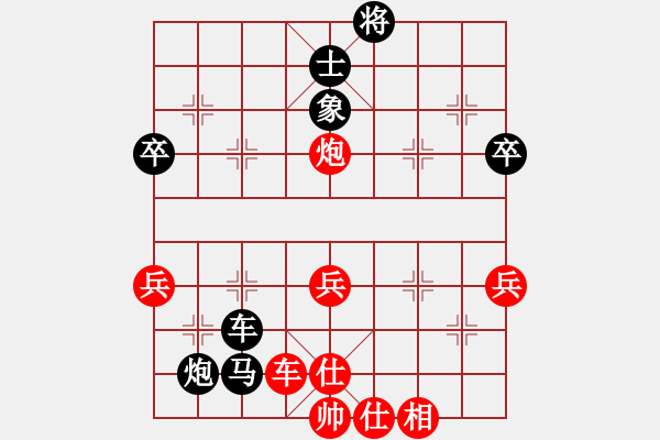 象棋棋譜圖片：410局 A60- 過宮炮局-BugChess19-04-09 x64 NO SSE4-2(業(yè)余) - 步數(shù)：70 