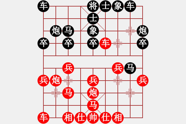 象棋棋譜圖片：桃花象棋盟(6弦)-勝-冬雪(5f) - 步數(shù)：20 