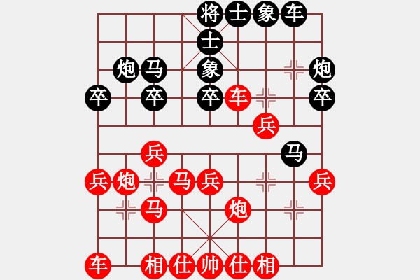 象棋棋譜圖片：桃花象棋盟(6弦)-勝-冬雪(5f) - 步數(shù)：25 