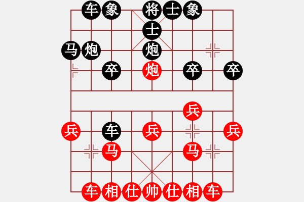 象棋棋譜圖片：葬心紅和zbf-1234〖順炮直車(chē)對(duì)橫車(chē) 紅進(jìn)三兵〗 - 步數(shù)：20 