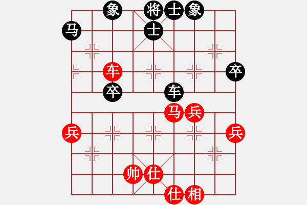 象棋棋譜圖片：葬心紅和zbf-1234〖順炮直車(chē)對(duì)橫車(chē) 紅進(jìn)三兵〗 - 步數(shù)：50 