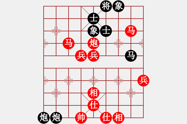 象棋棋譜圖片：棋局-412441234A - 步數(shù)：10 