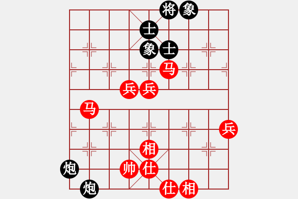 象棋棋譜圖片：棋局-412441234A - 步數(shù)：20 