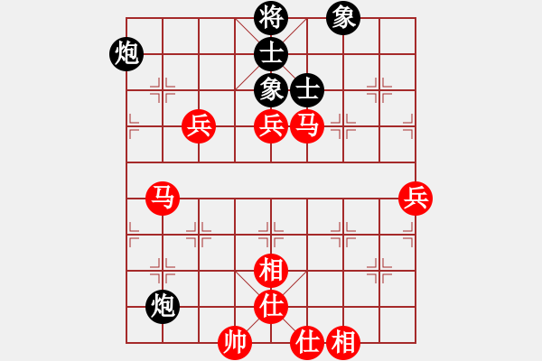 象棋棋譜圖片：棋局-412441234A - 步數(shù)：30 