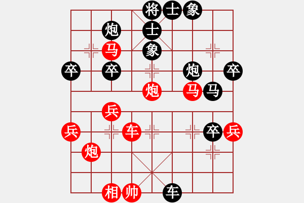 象棋棋譜圖片：中炮過河車互進(jìn)七兵對屏風(fēng)馬平炮兌車  急沖中兵 （黑卒7平8）  相逢奕海(5段)-勝-軼棋飛天(4 - 步數(shù)：60 