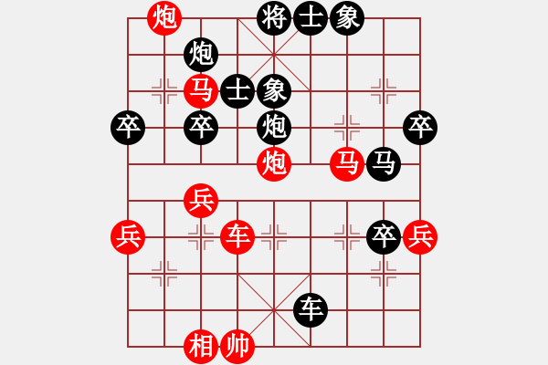 象棋棋譜圖片：中炮過河車互進(jìn)七兵對屏風(fēng)馬平炮兌車  急沖中兵 （黑卒7平8）  相逢奕海(5段)-勝-軼棋飛天(4 - 步數(shù)：70 