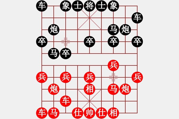 象棋棋譜圖片：2013大師網(wǎng)網(wǎng)名爭(zhēng)霸賽第1輪：liuye 先和 miaoshaa - 步數(shù)：10 