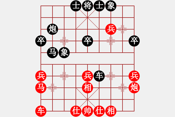 象棋棋譜圖片：2013大師網(wǎng)網(wǎng)名爭(zhēng)霸賽第1輪：liuye 先和 miaoshaa - 步數(shù)：30 